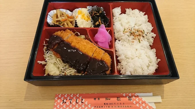 日替わりランチ